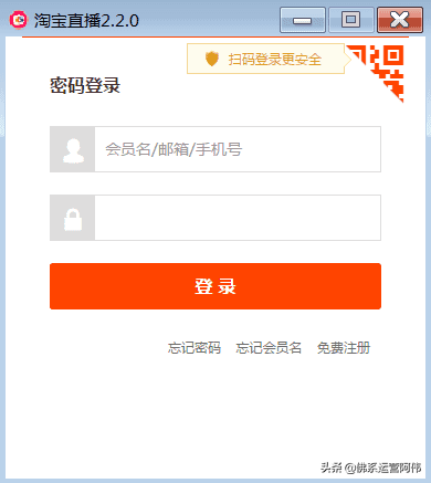 淘宝客户端在哪里？淘宝客户端电脑端登录教程