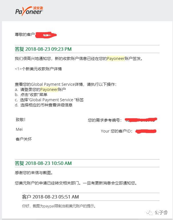 p卡官网（p卡申请流程详细介绍）
