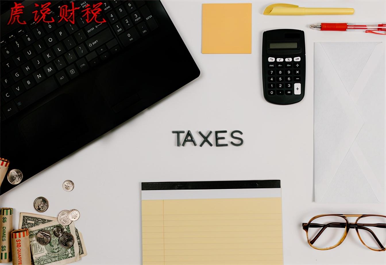 什么是关税？解析关税的几种类型及特点