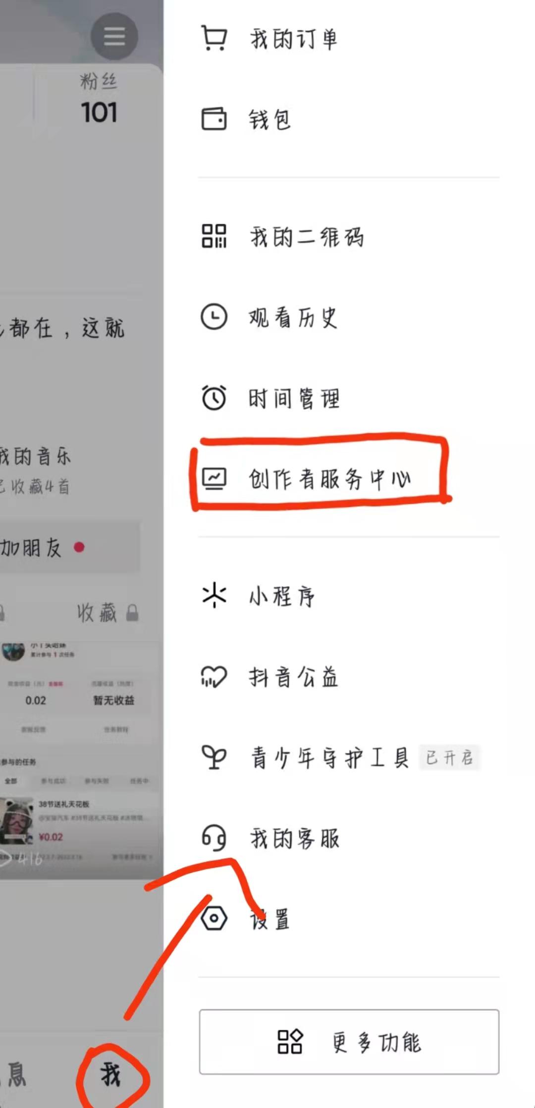 抖音任务赚钱是真的吗？做任务赚钱app大全