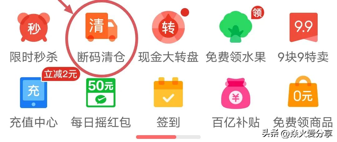 拼多多假一赔十的商品一定是真的吗？拼多多真假产品鉴别方法图解