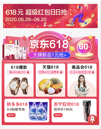 大促商城是什么平台？今日兑是正规平台吗？