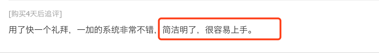 京东怎么追评（京东评价管理追评具体操作流程）