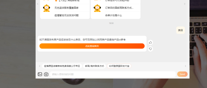 速卖通是什么？速卖通新手必读资料