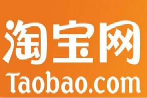 淘宝店铺改名字对店铺有影响吗？淘宝访客提升的三大方法技巧