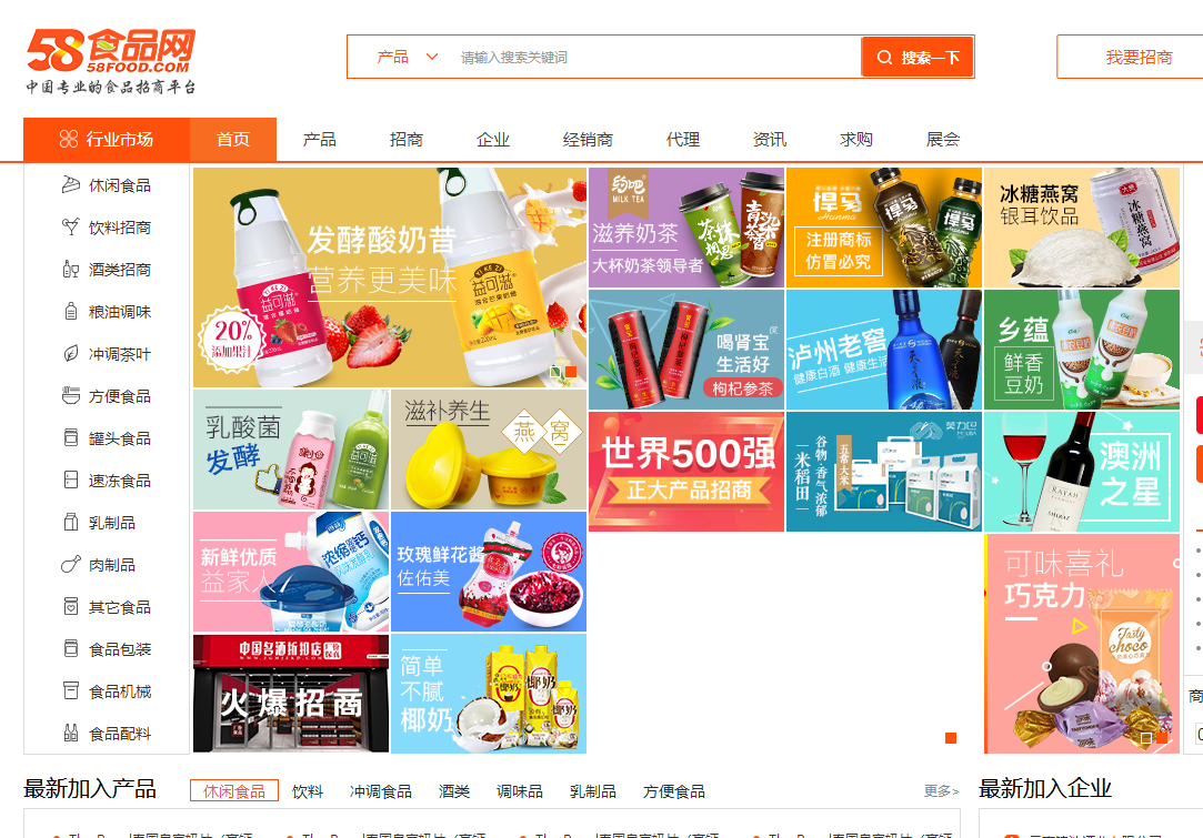 湖州织里儿童网官方（湖州织里童装一首货源推荐）