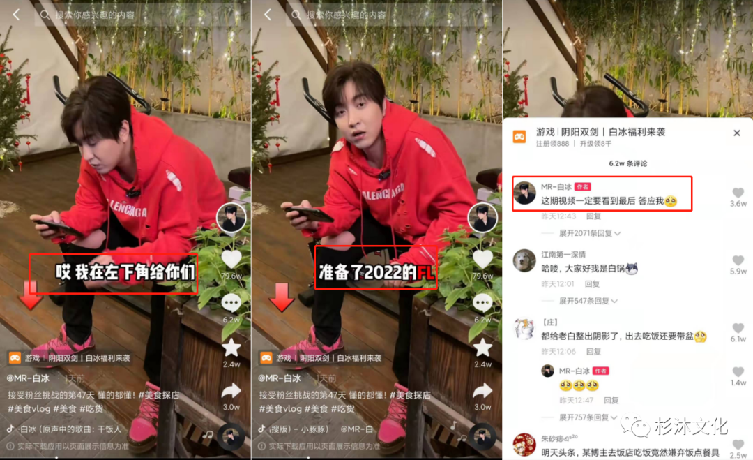 完播率多少算正常？抖音完播率上热门技巧