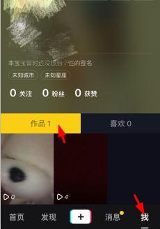 抖音评论怎么删除自己评论内容（抖音删除差评的方法技巧）