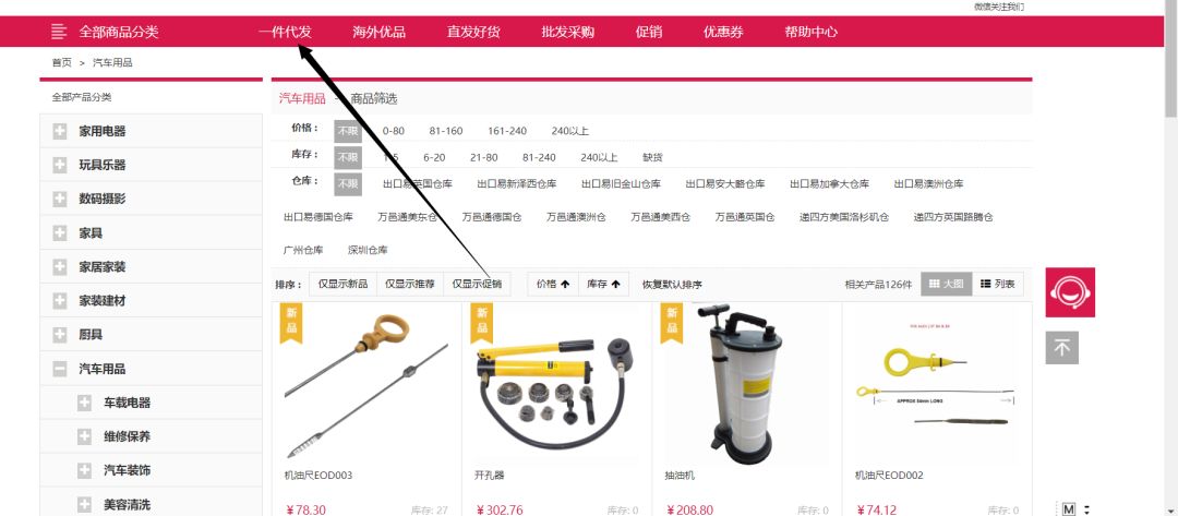 出口易官网是多少？国内出口网站哪个平台好？