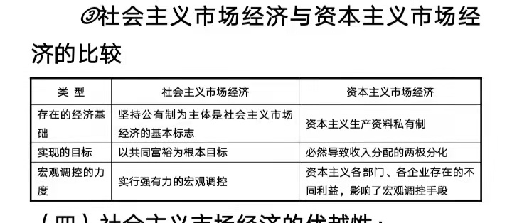 市场规则的主要内容有什么？市场规则的构成要素包括哪些?