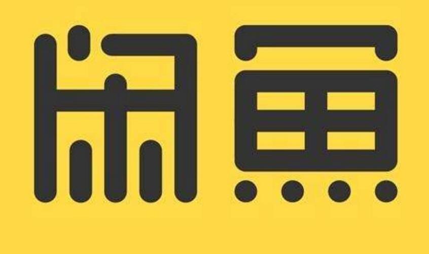 闲鱼发货流程及注意事项是什么？闲鱼卖家发货需要注意什么？