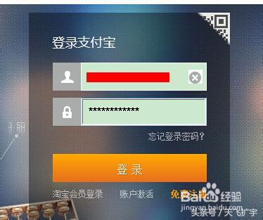 如何注销支付宝账户？注销支付宝账户查看账单的流程及方式