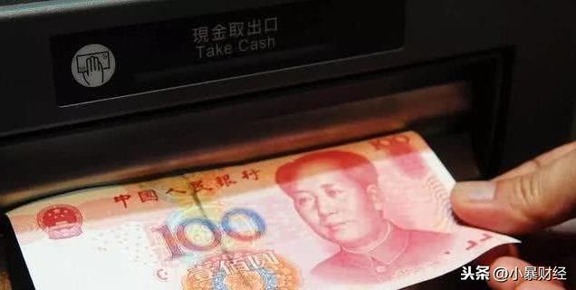 定期存款起息日是什么意思？定期存款到期必须当天取出来吗？