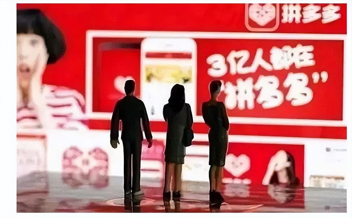 拼多多拍单是什么意思？关于拼多多无货源的相关知识介绍