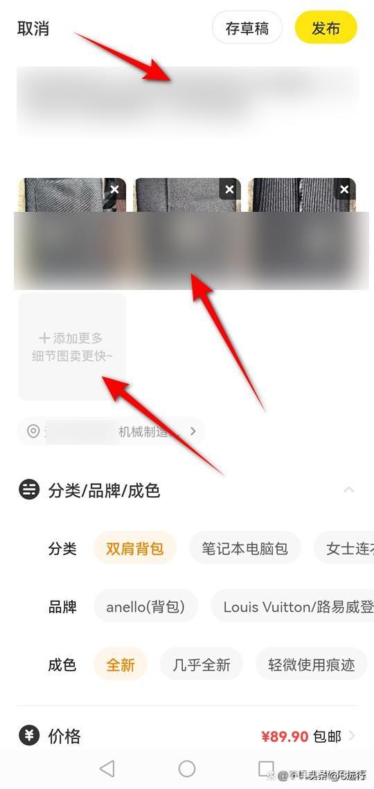 淘宝闲鱼怎么实名认证？淘宝闲鱼卖闲置物品的方法教程