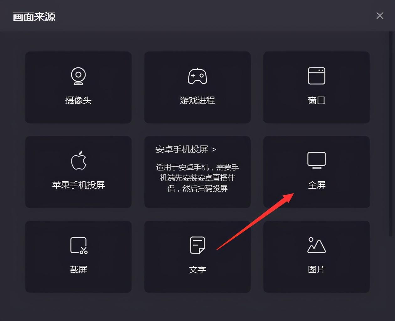 快手怎样直播放电影？手机放电影直播教程