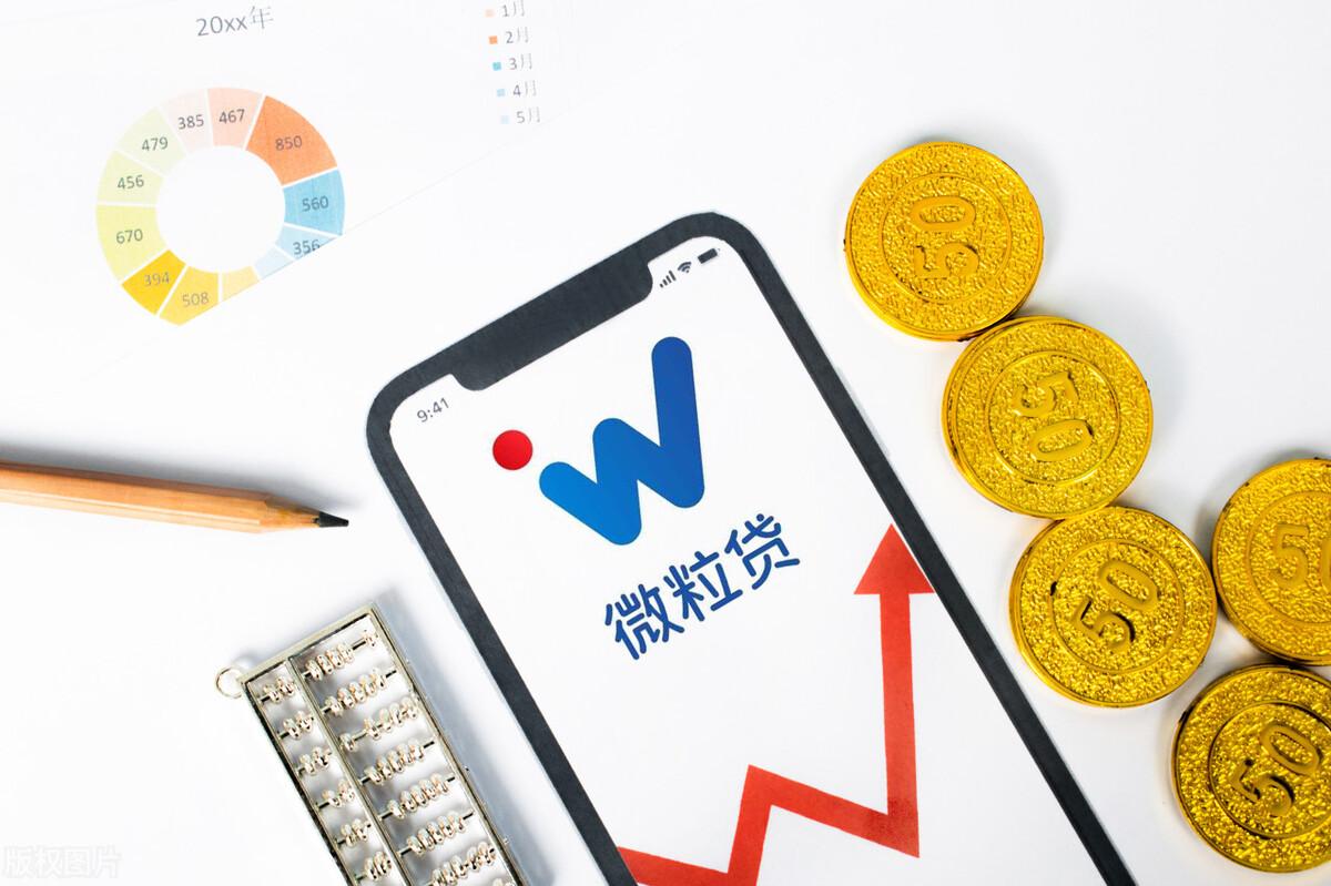 免息借款的平台有哪些？利息低的靠谱借款平台有哪些？