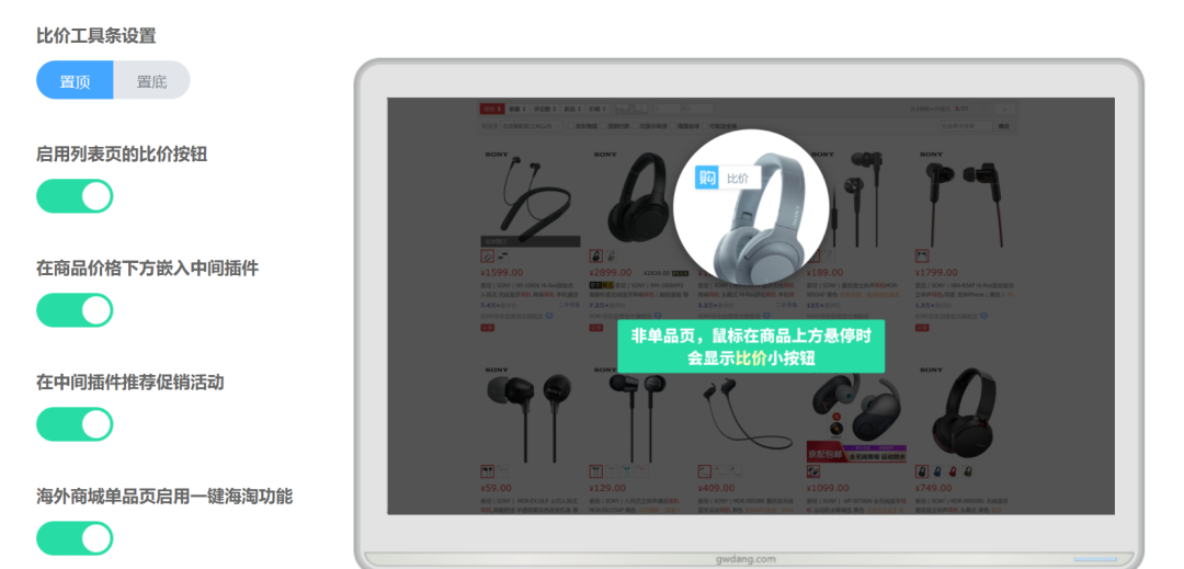 商品搜索走势图怎么做？淘宝看商品价格走势图的方法介绍