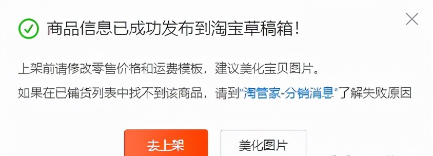 阿里巴巴一件代发怎么操作流程？阿里巴巴分销和一件代发的区别？