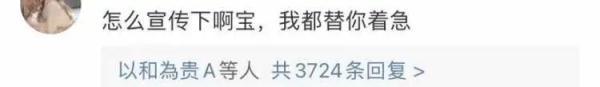 鸿星尔克直播间事件（解析鸿星尔克走红原因）