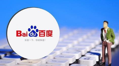 竞价产品是什么意思？适合百度竞价做的产品有哪些？