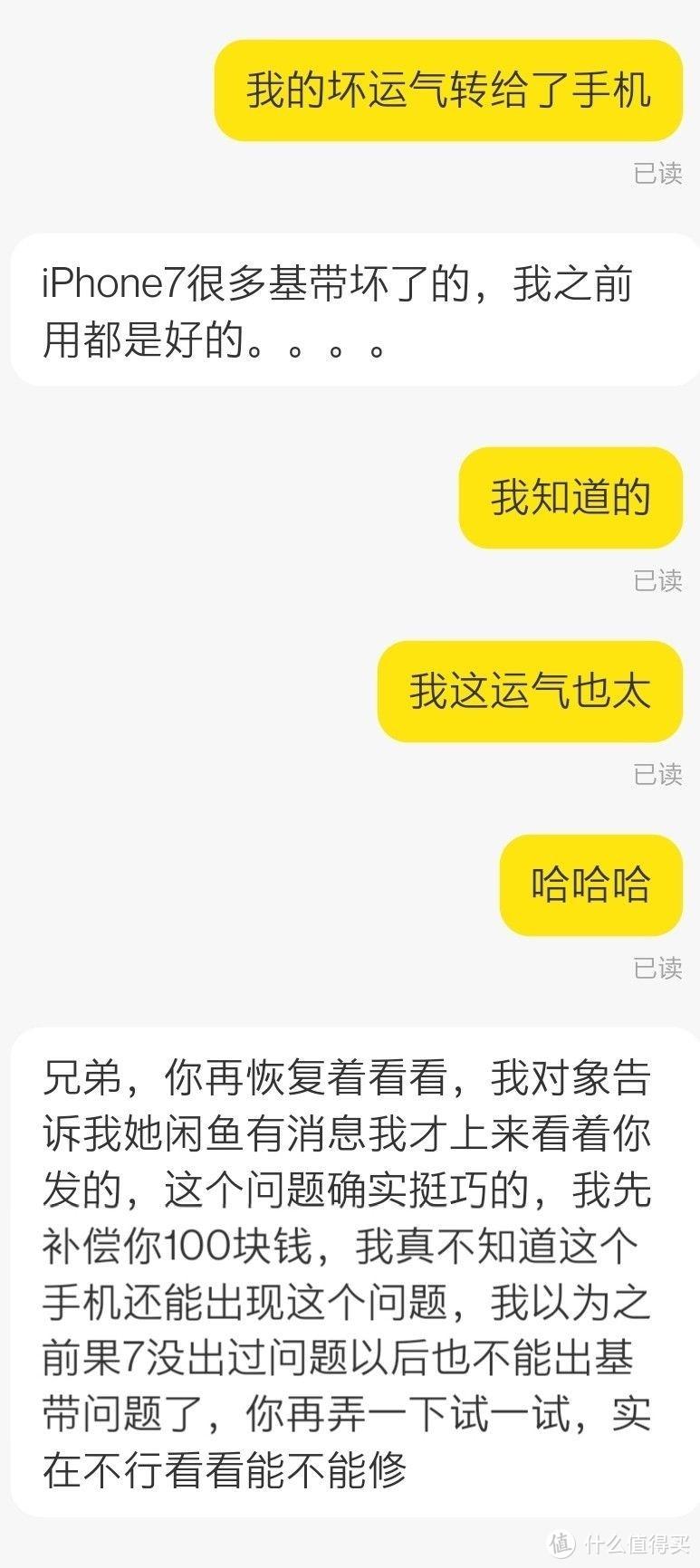 闲鱼二手手机可靠吗？分享闲鱼选品的方法和技巧