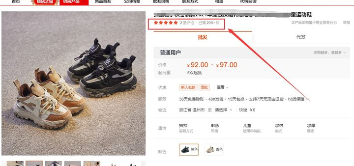 淘宝批发市场进货软件有哪些？淘宝进货渠道软件排行榜前十推荐
