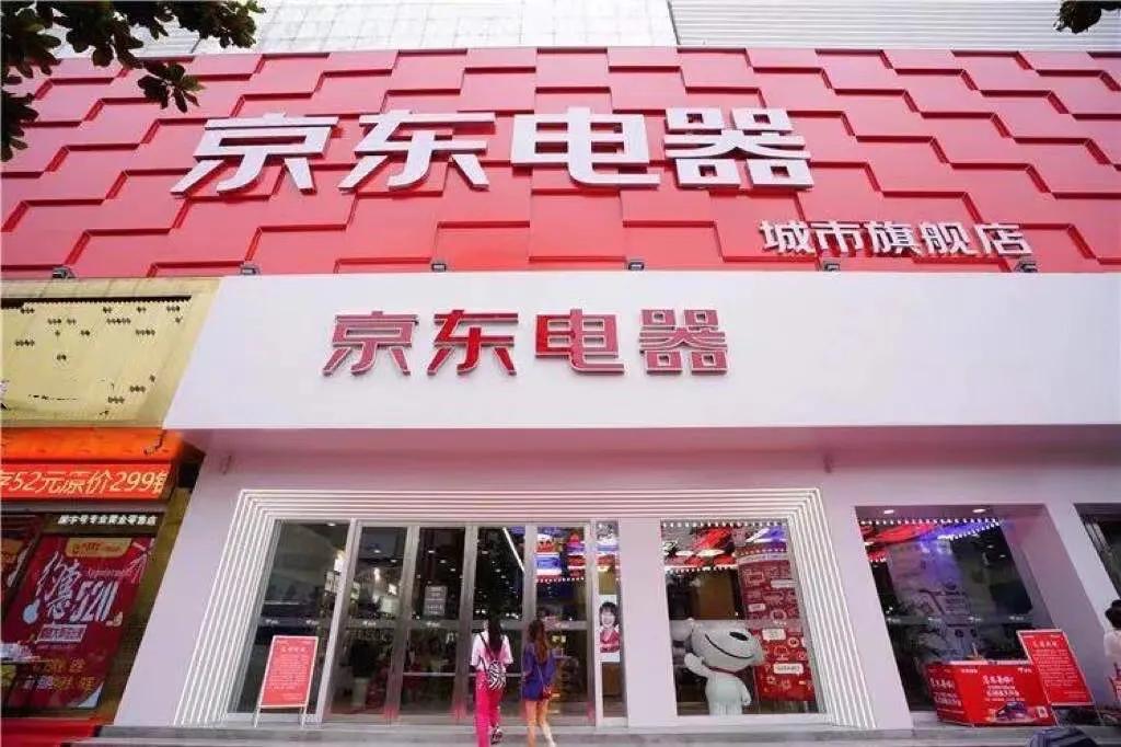 京东商城打折商品与不打折商品的区别？京东商城哪个优惠更大
