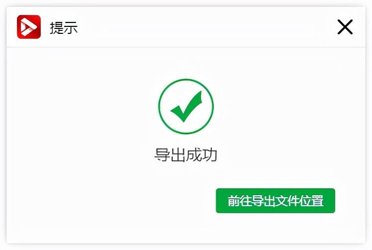 视频尺寸怎么修改？快递给视频画面尺寸大小调整技巧分享