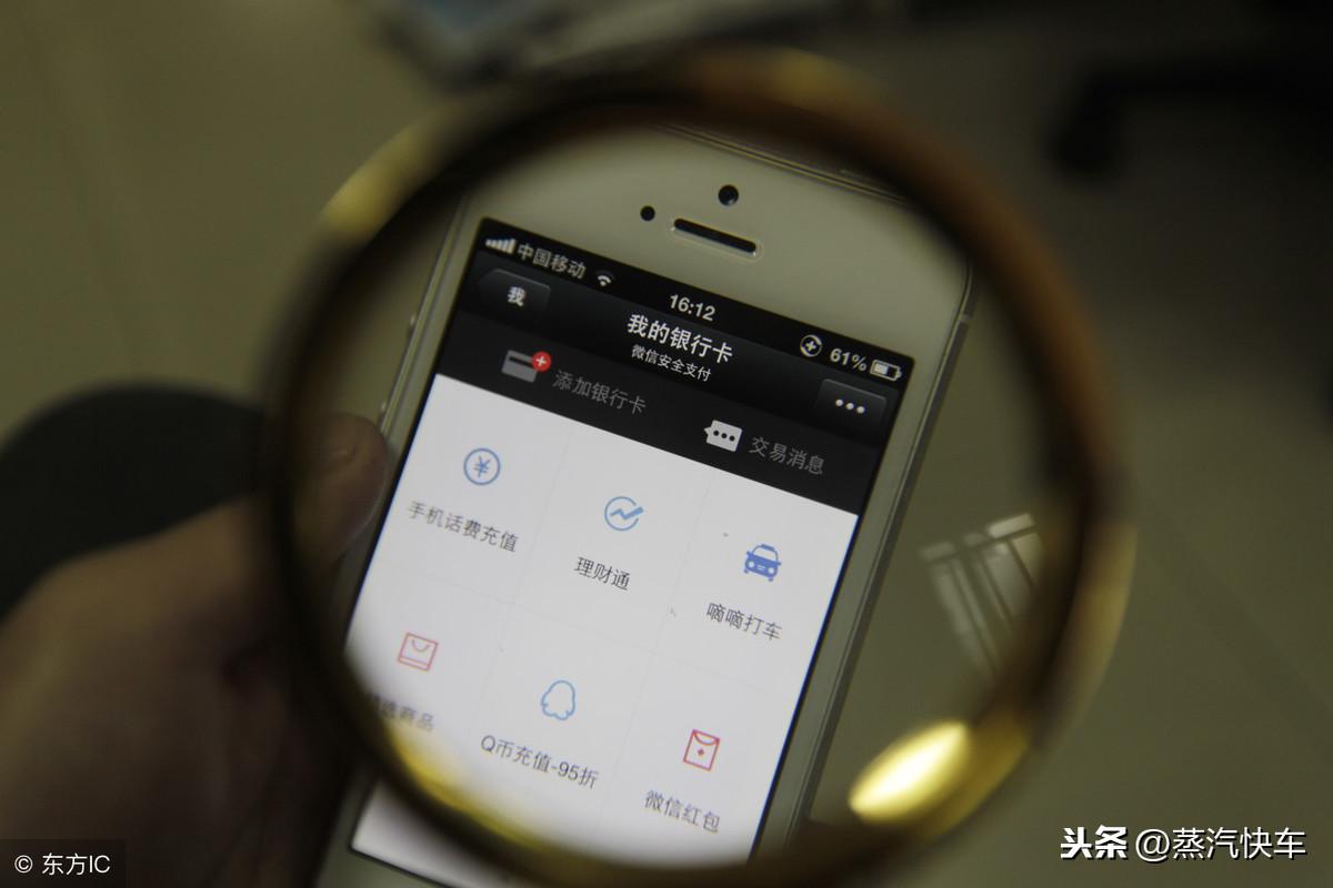 行号和账号的区别是什么？对公账户行号是什么意思？