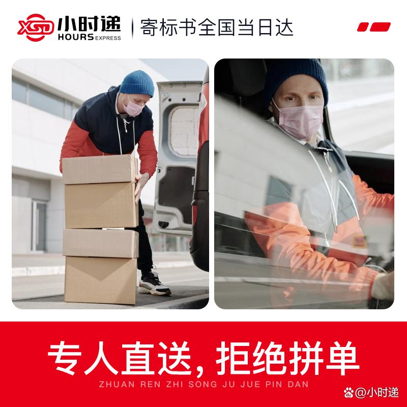 高铁快递怎么寄？高铁可以寄快递当天可以到吗？