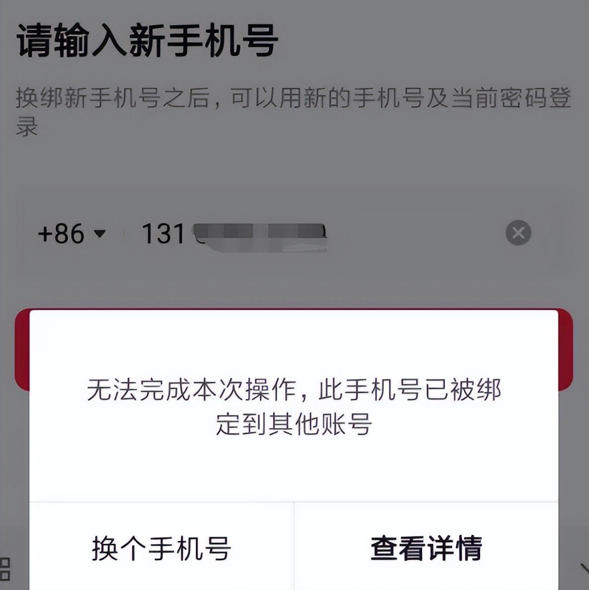 如何注销抖音账号？抖音平台怎么跳过七天直接快速注销？