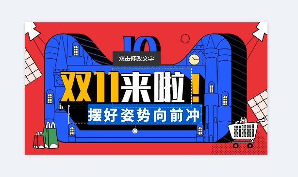 在线制作免费生成图片（推荐11个超好用的在线作图网站）