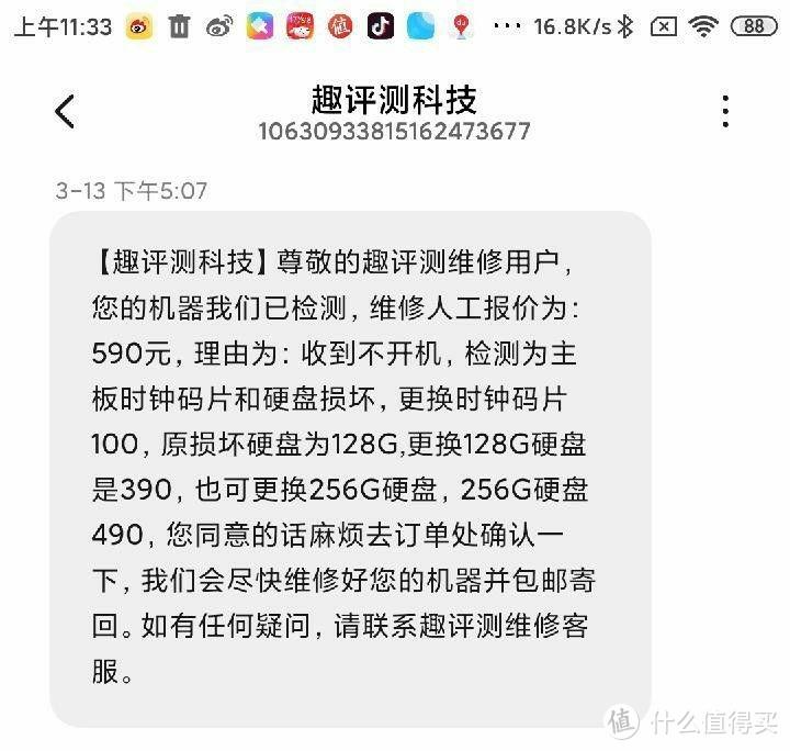 闲鱼二手手机可靠吗？分享闲鱼选品的方法和技巧