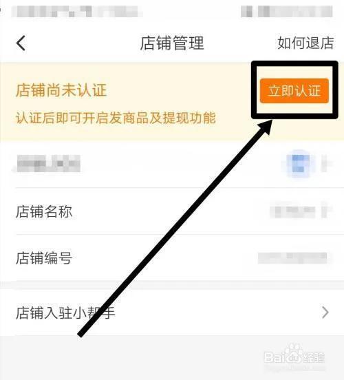 拼多多商家版怎么开店？拼多多无货源开店真的赚钱吗？