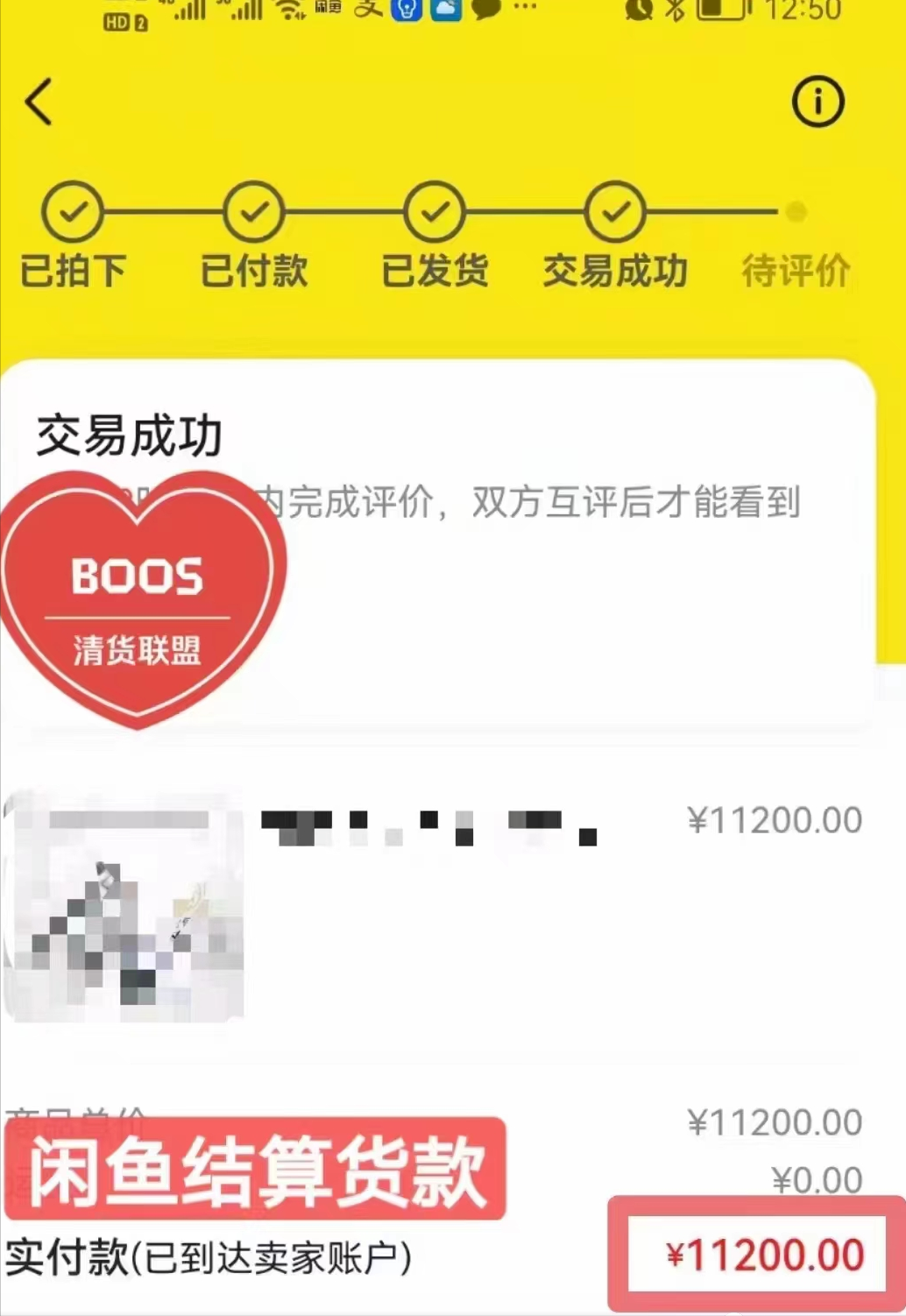 清仓街头卖护肤品（护肤品清仓处理平台推荐）