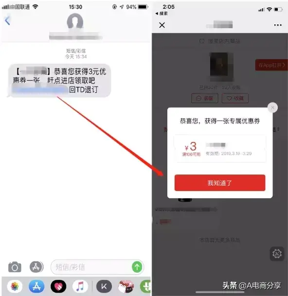 优惠券名称怎么写（吸引人的优惠券名称大全）