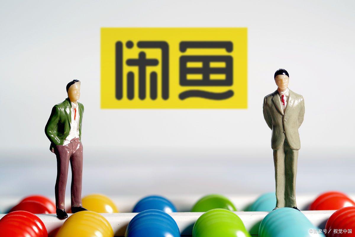 闲鱼的到手刀怎么办？闲鱼事先说明不退不换有用吗？