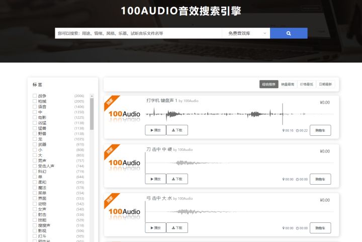 抖音素材网（短视频素材app排名前十推荐）