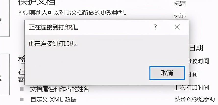 快麦便携式打印机怎么样？小白使用快麦打印机怎么连接电脑打印？