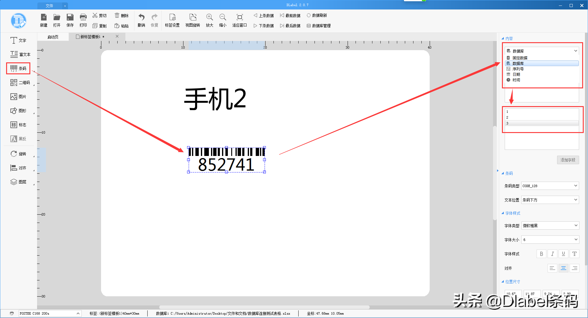 物料标识卡的作用是什么？如何在条码标签打印软件上制作物料标签？