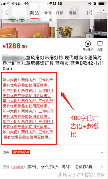 京东广告语大全经典版（京东400字的经典广告语是如何做出来的？）