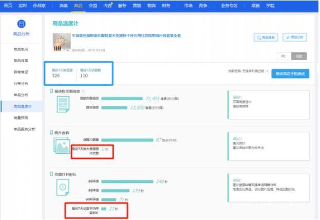 虚假交易怎么申诉才能成功？虚假交易立案标准及申诉解决办法