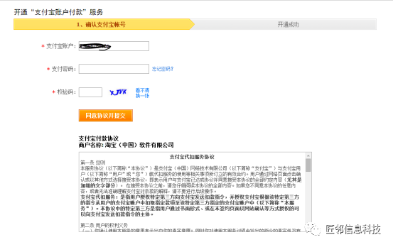 淘宝维护时间在哪里看？淘宝客进入流程及规则
