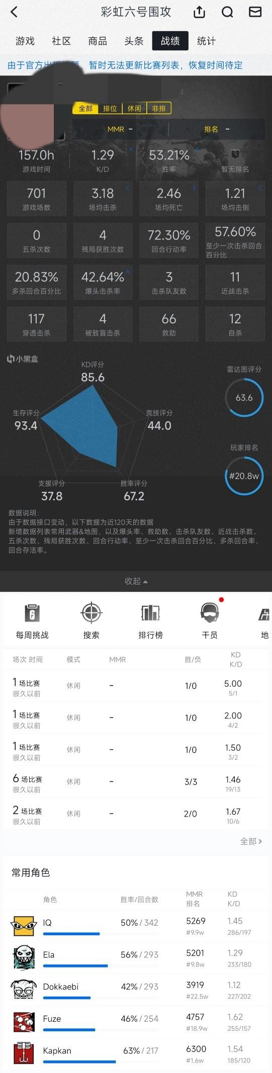 小黑盒怎么退款？小黑盒订单处理失败怎么办？