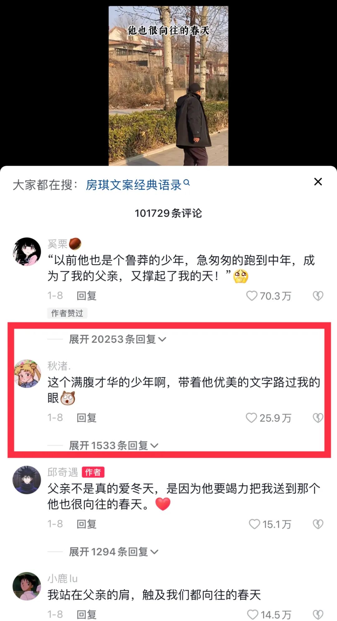 抖音红人排行榜前十名（2023抖音粉丝排名前十网红）