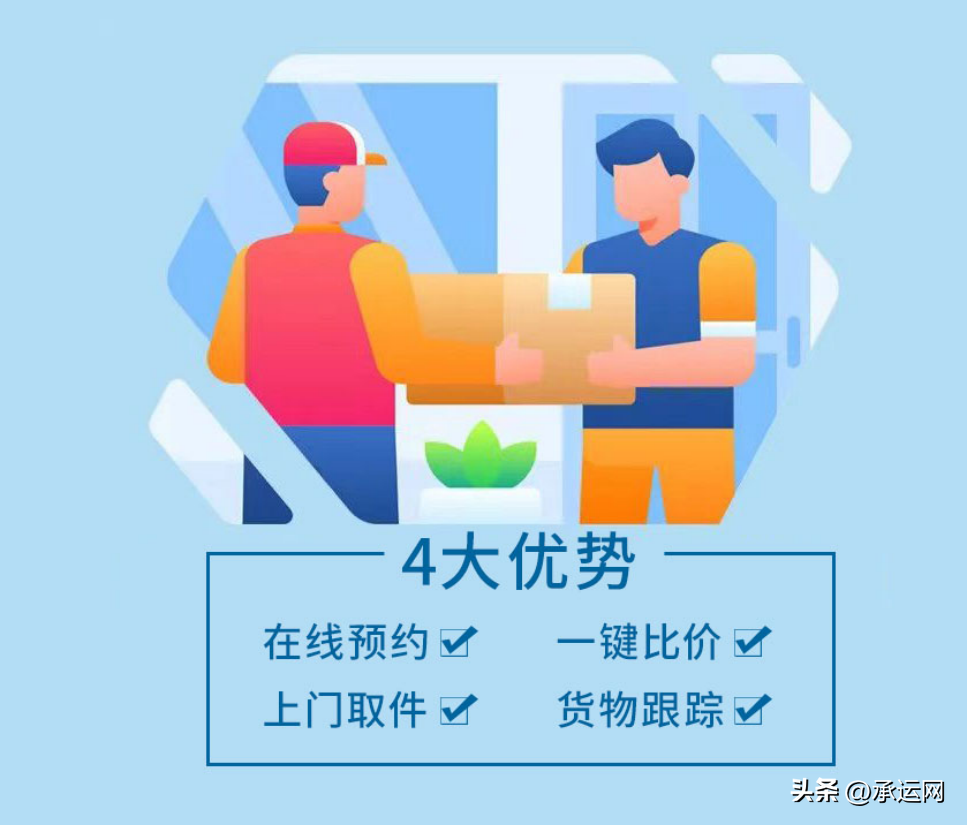 顺丰速运上门取件（微信叫顺丰快递上门取件的详细教程分享）