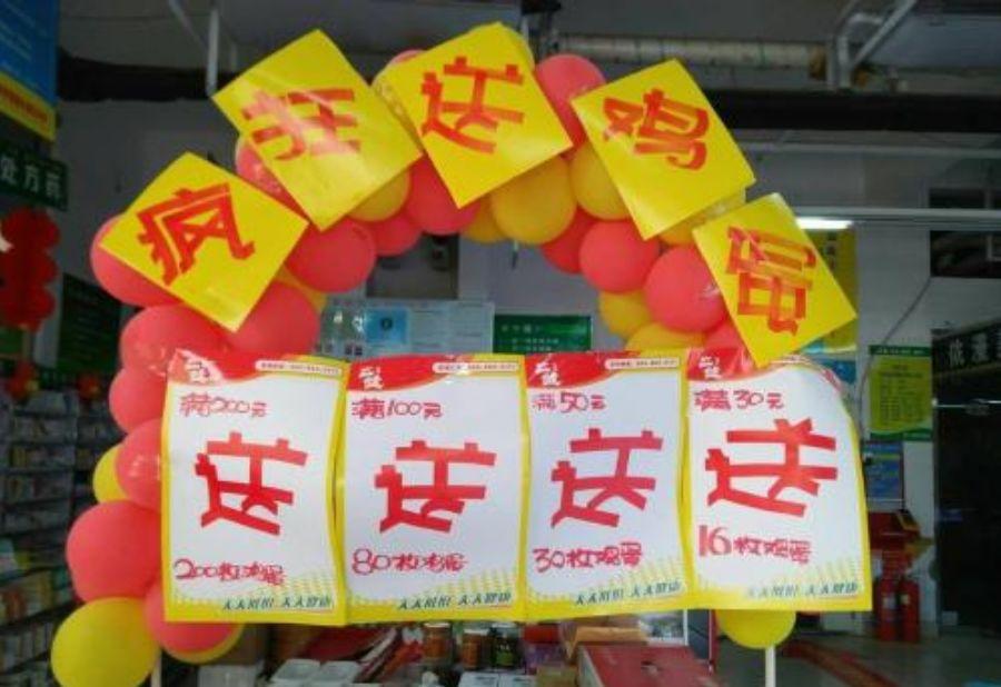 第二件半价是几折？“第二件半价”与“两件七五折”哪个更吸引顾客？