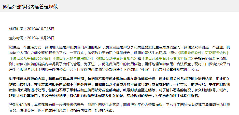 拼多多和淘宝的区别是什么？拼多多淘宝京东哪个质量更好？