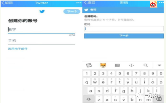 推特官网注册入口（关于社交网站Twitter注册和引流方法介绍）